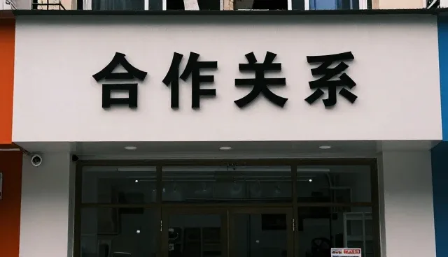 高并发场景下技术转让的运维挑战与应对策略